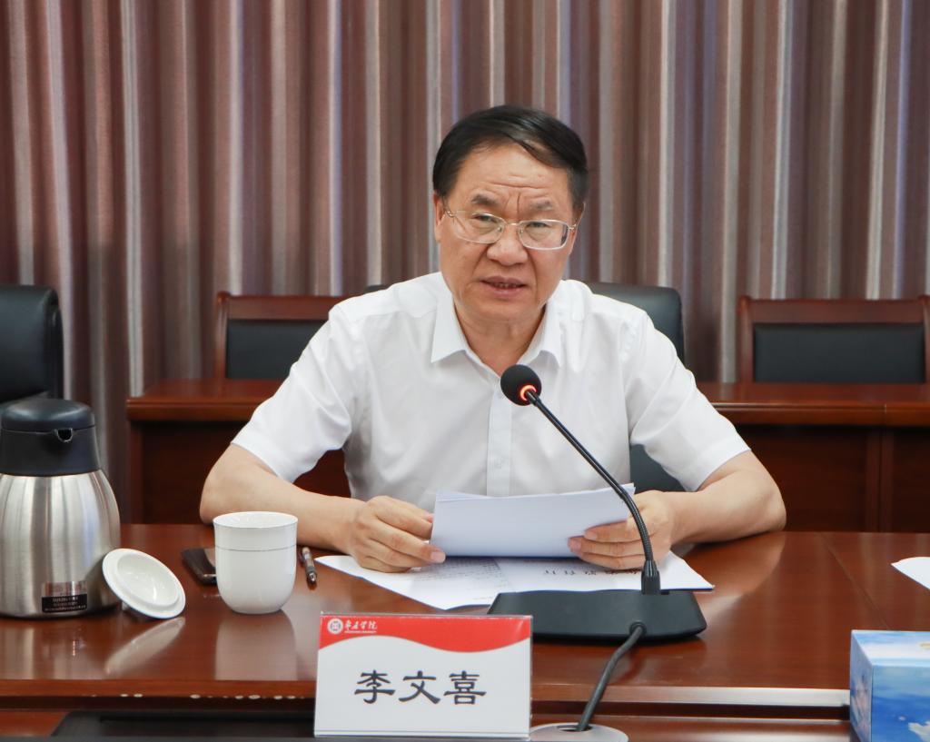 20240711365官网举行科研创新团队工作会议 (4).jpg