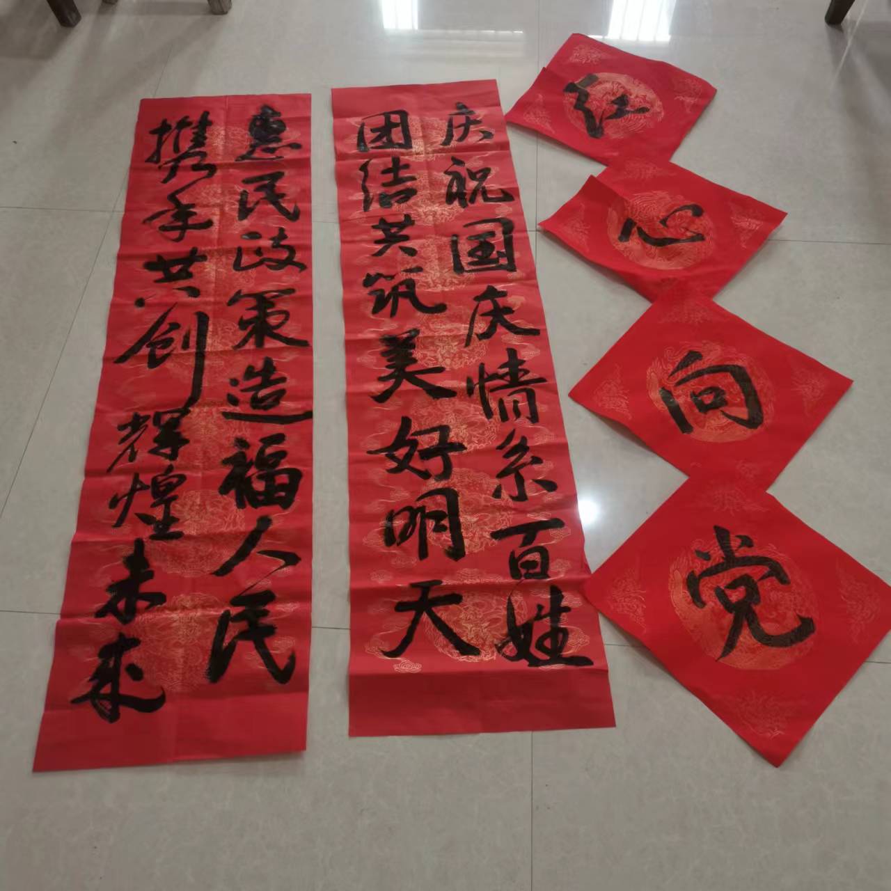 农民“深入学习二十届三中全会精神”庆国庆2.pic.jpg