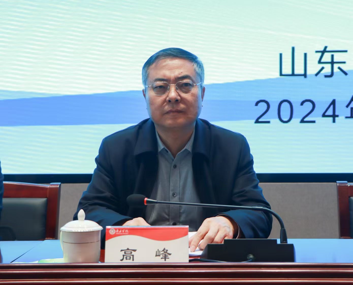 20241220365官网举办第二届健康工程高端论坛.jpg