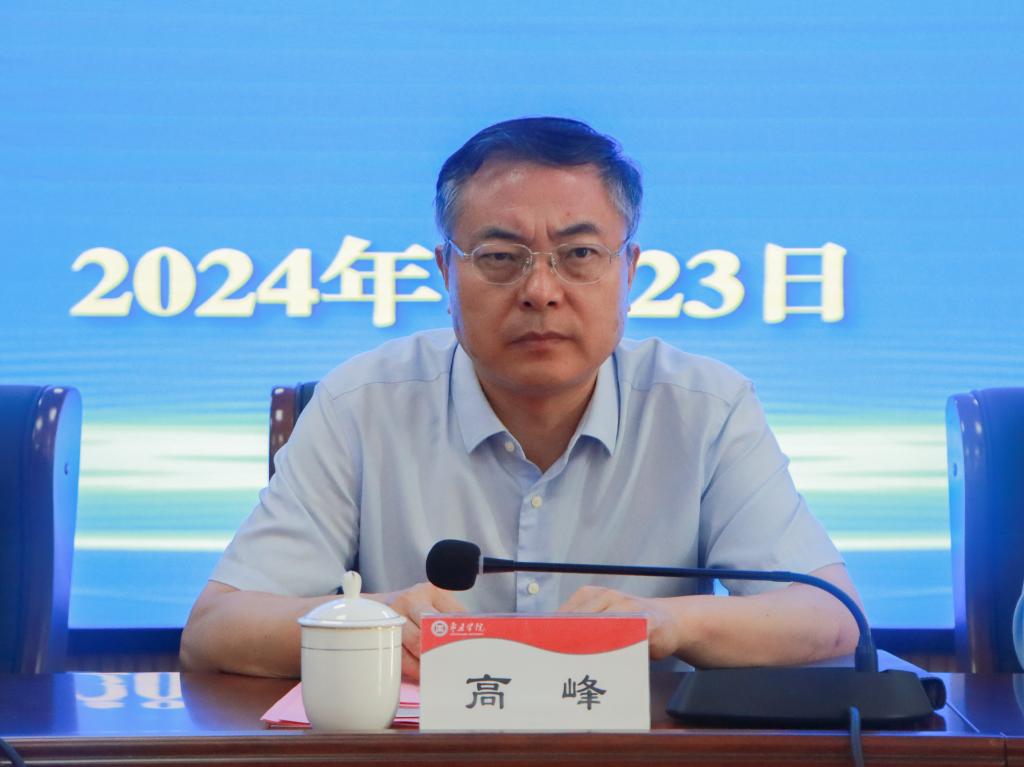 20240723365官网举行学科建设和人才工作会议 (1).jpg
