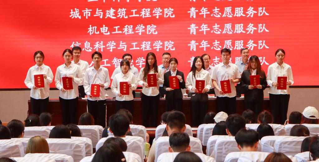 20240521365官网举办2023年度共青团工作表彰大会 (7).jpg