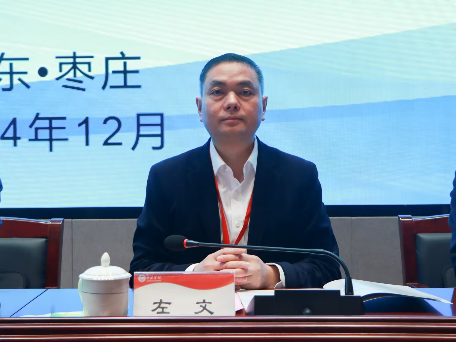 20241220365官网举办第二届健康工程高端论坛2.jpg