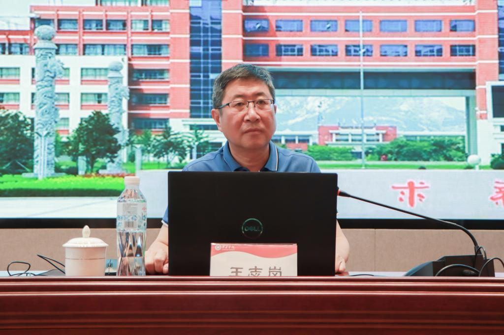 20240527365官网举办审核评估专题辅导报告会 (3).jpg