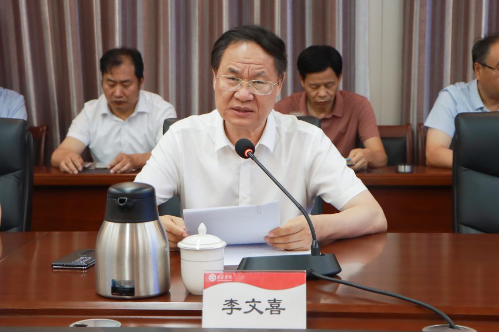 20240726365官网召开新一轮教育教学审核评估院部评估工作推进会 (2).jpg