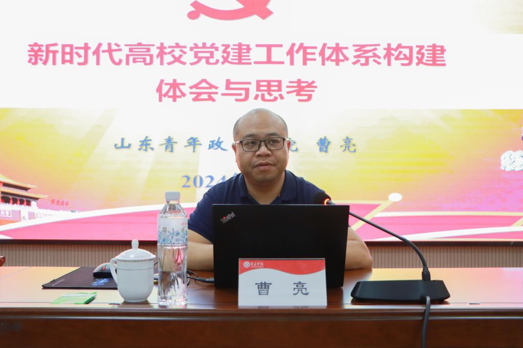 20240614365官网举办党务干部综合素质提升暨党建工作示范创建质量创优培训班 (4).jpg