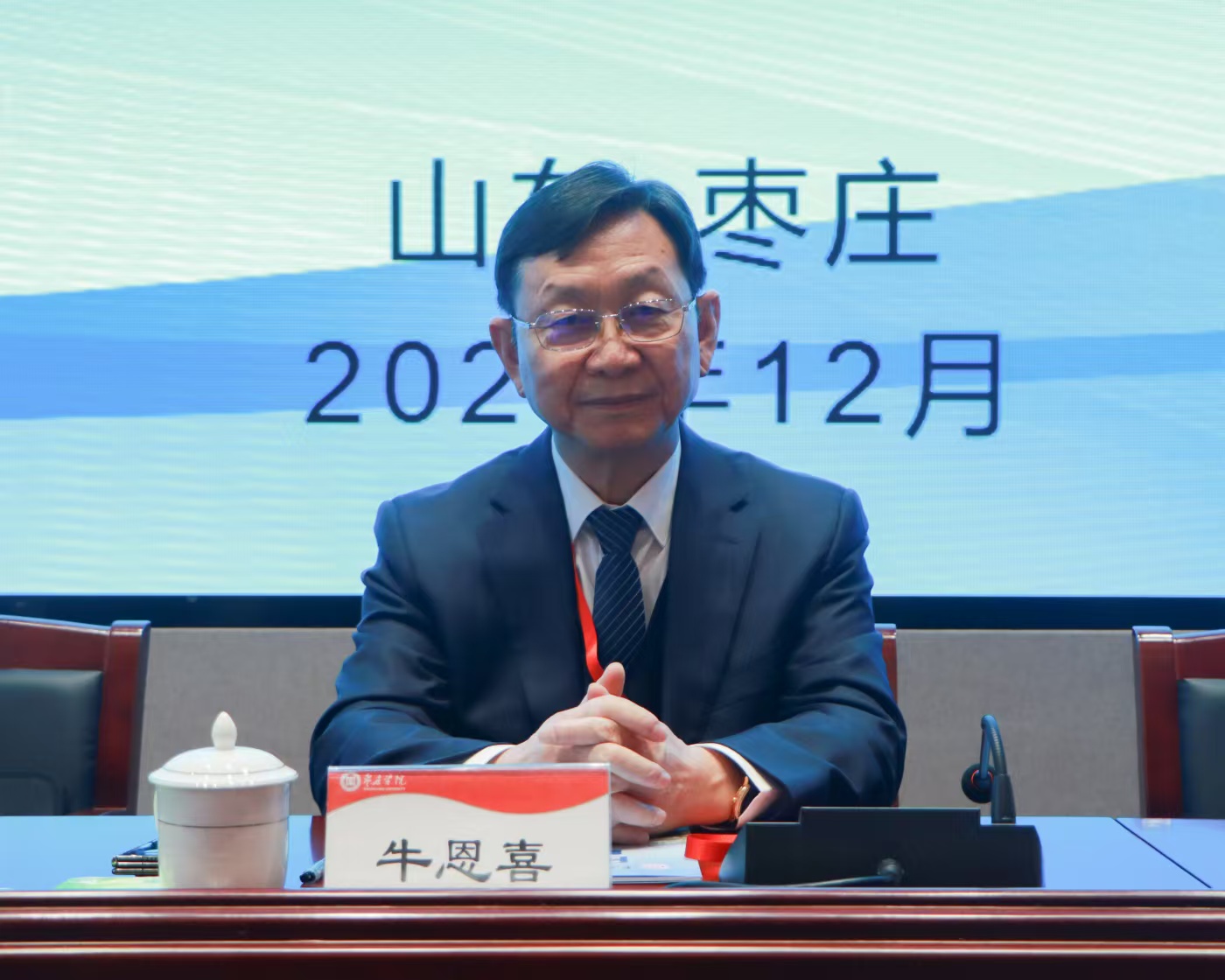 20241220365官网举办第二届健康工程高端论坛1.jpg