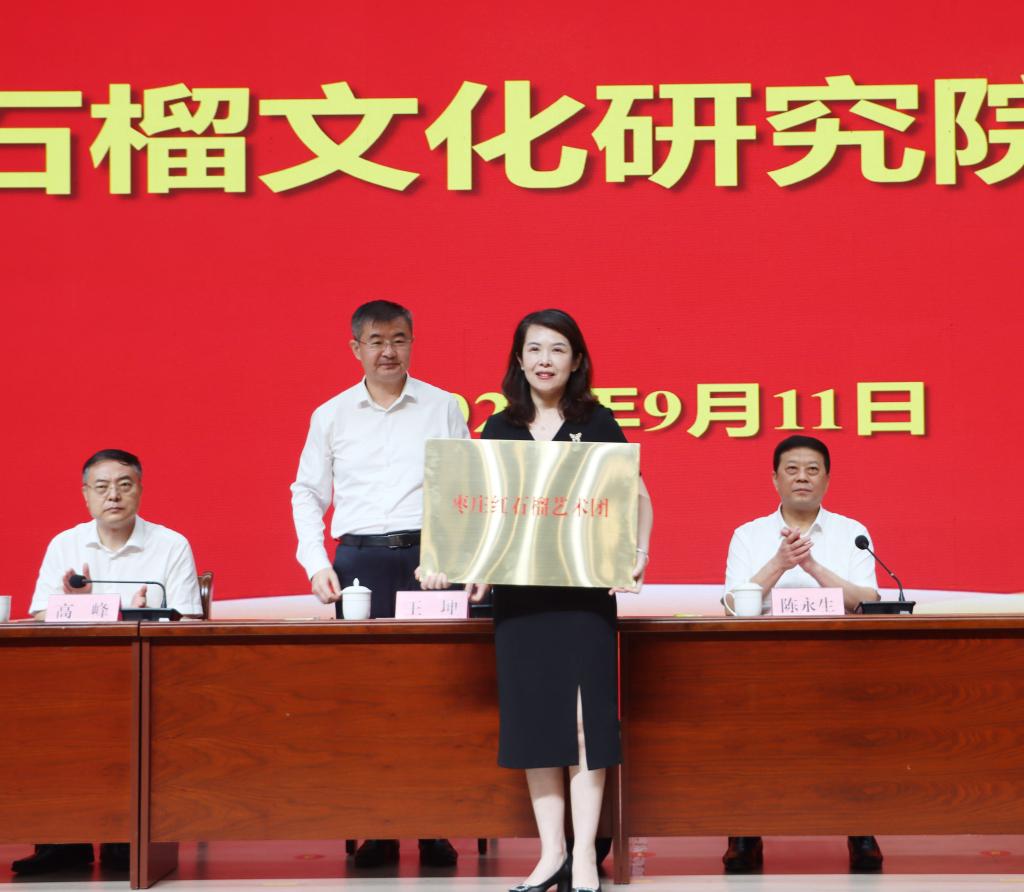 20240911研究院揭牌-王坤2.jpg