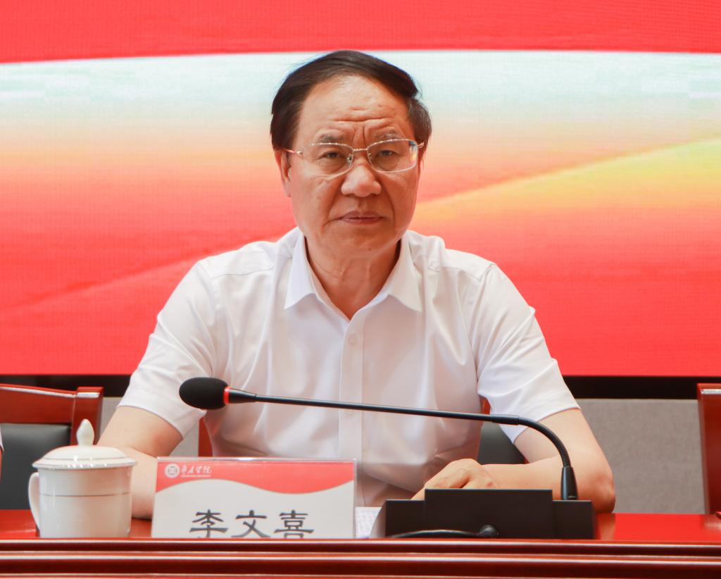 20240605365官网召开2024年安全稳定工作会议 (1).jpg